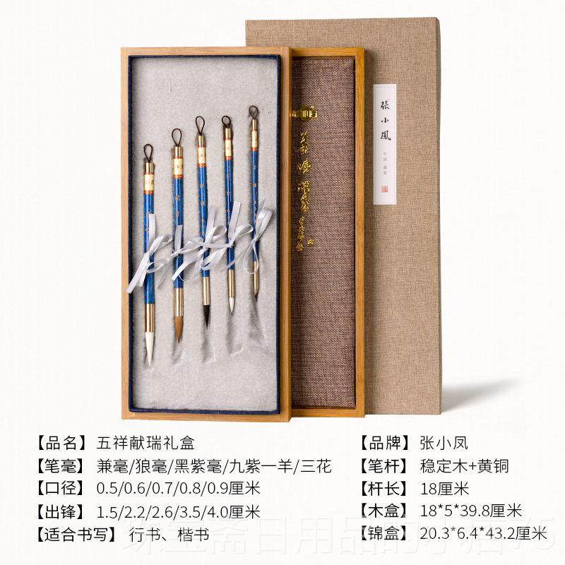 高档小凤毛笔初学者行书紫毫张羊毫兼毫楷书隶书国画专用勾线笔善,文具电教/文化用品/商务用品,毛笔,淘宝优惠券,粉丝福利购,淘宝优惠卷