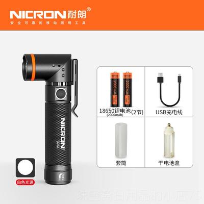 高档NICRON强光手电B0可充电 耐朗7转户角外筒照明灯