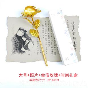 高档生日礼物定情书送女男生朋求婚友表白男友异制地恋女生520情