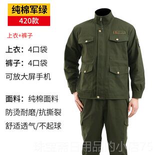 高档工男作服套装电焊烫耐磨工防装春秋加厚纯劳保服建筑汽修焊棉