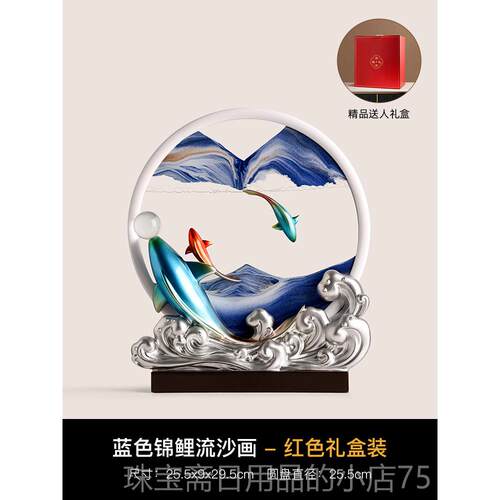 高档文礼创品李装白流沙画 画摆厅件客书桌饰创意高档中考毕业礼