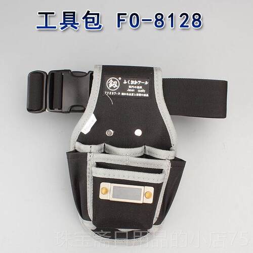 高档随工作腰跨腰带日本福冈身布工具包维修加厚工具袋帆小电工号