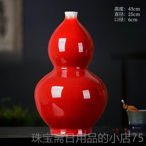 高档景德镇陶瓷居器郎红釉花瓶摆件家博客厅古架玄关饰装工艺复古