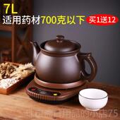 高档紫砂中壶全自动罐药壶煎药壶煮电药煲熬药锅药砂锅家用煎中医