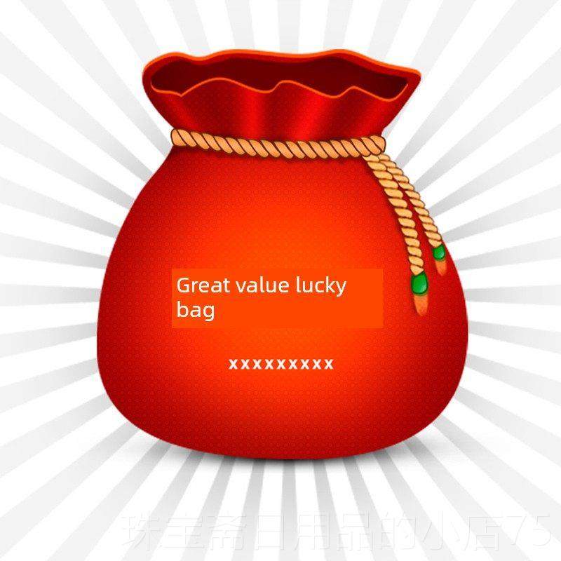 高档超雨幸伞运值袋，不随意送款加式，不参全折扣,居家日用,伞,淘宝优惠券,粉丝福利购,淘宝优惠卷