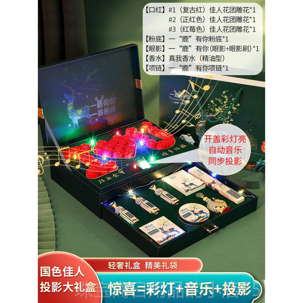 高档生日礼物女生送女友感朋友实创意特别的送给婆闺蜜用走老心高