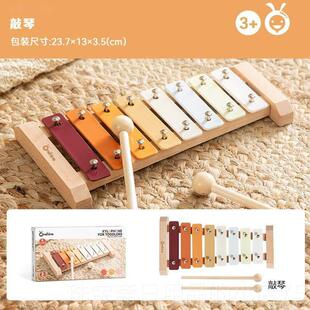 高档儿敲童木制音琴钢八片手敲琴打击架鼓乐器子婴儿奥尔夫音乐类