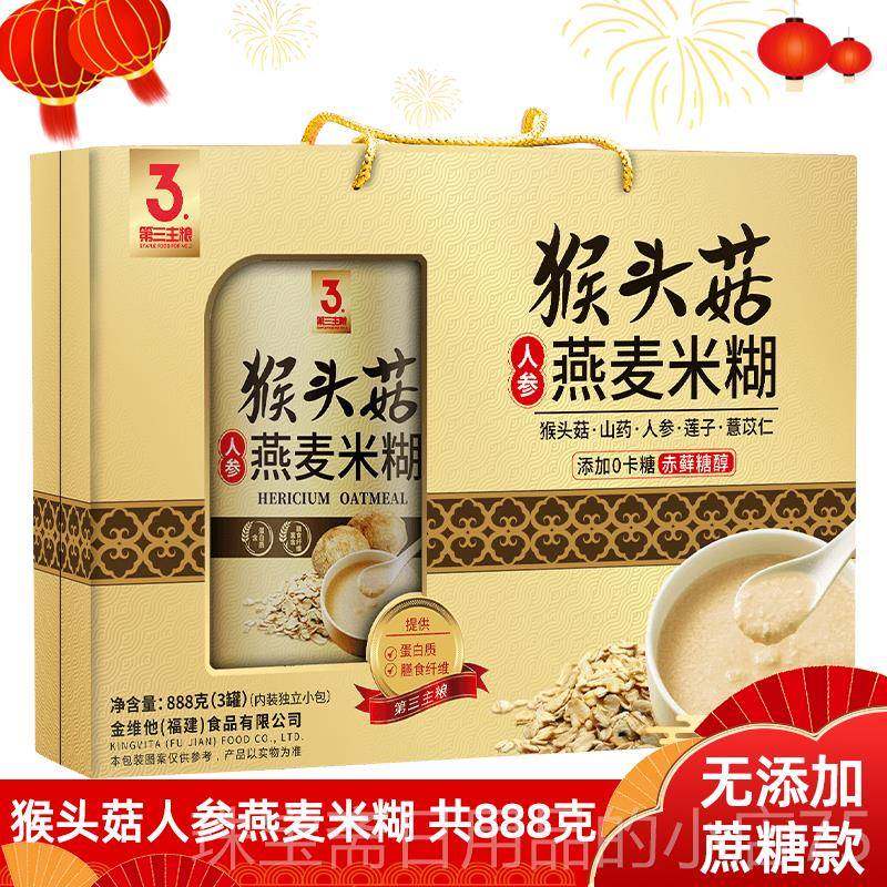 高档过新年货送岳父母亲家长见面实用礼品老的丈礼人丈母娘回送门