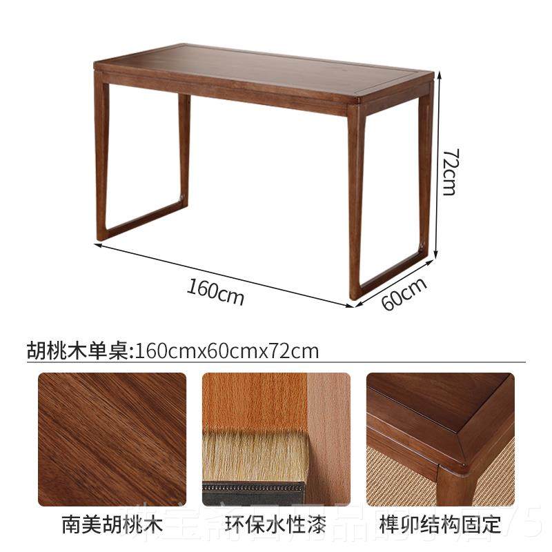 高档新意中式实木茶桌组室合禅茶室干泡茶台办公茶几椅阳台家用小