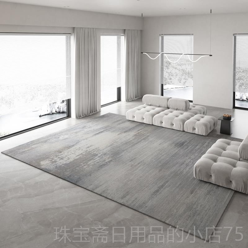 高档地毯客厅寂北卧室轻奢家用北欧现代侘简风约欧沙发茶几床边毯
