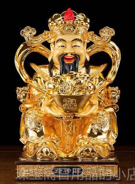高档黄铜财神爷佛像家铜用店铺公司奉纯比干蠡范文财神居家供摆件