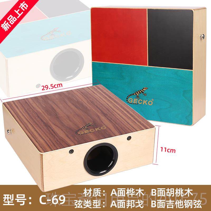 高档壁虎壁虎双面手提式箱鼓行Kanhong鼓手八角打鼓击乐Sd6器三合