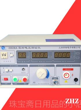 高档安标Zhz8A/Zh8/Zhz8耐D压测试仪z数字高压高实验检测器压测量