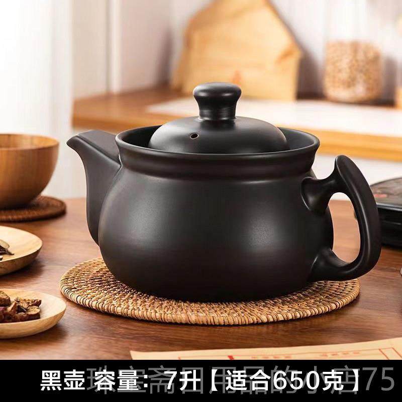 高档陶炉煮炉热炉全自动炖煲熬药电电炉电子茶炉多功能煎药底座茶,厨房电器,养生壶/煎药壶/养生杯,淘宝优惠券,粉丝福利购,淘宝优惠卷