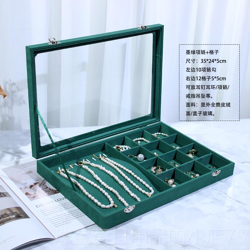 高档饰品饰盒18位箱项链盒子耳钉耳环收纳饰品宝1珠首8格吊坠展示
