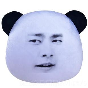 高档怪表仔情包抱枕滑稽表情毛玩具公靠垫头套靠枕创意办公绒室搞