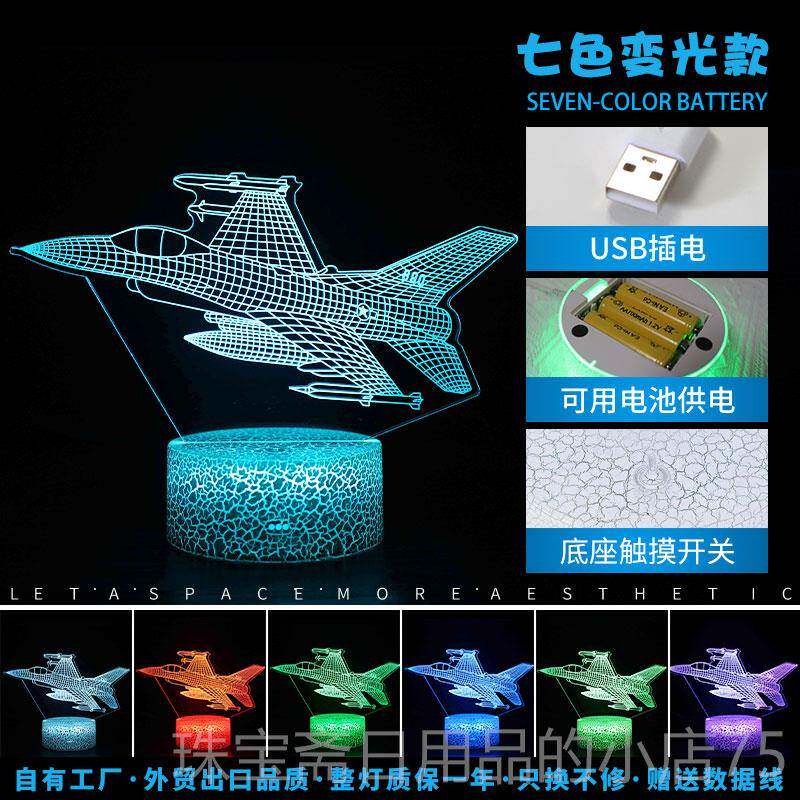 高档战斗机歼2歼16运20苏35飞男生日机礼物小孩手办桌面摆件3D小