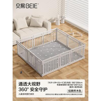 高档贝易大自然围栏童防护内栏婴儿儿室爬爬内垫游戏栅栏爬行垫室
