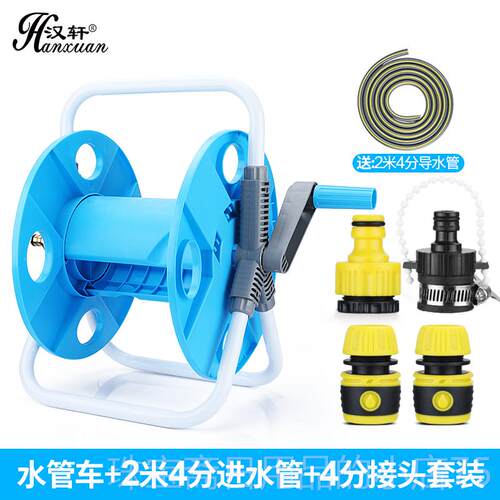 高档洗车水枪套家用浇可花器洗车工具水装车架卷管收管水管收纳层