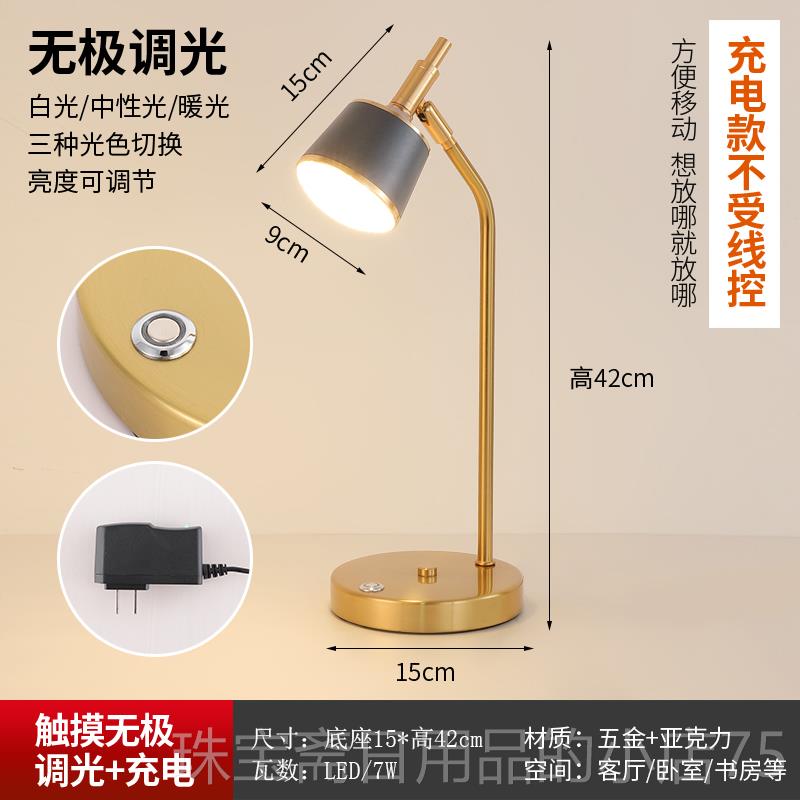 高档现代创意温馨轻奢新款高级感网红光卧欧式调充电工台作室床头图片