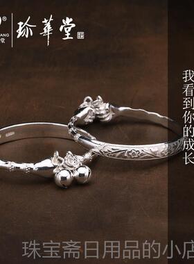 高档非遗珍华手堂银定制工足银宝宝手银手镯999纯银拳头镯儿童银