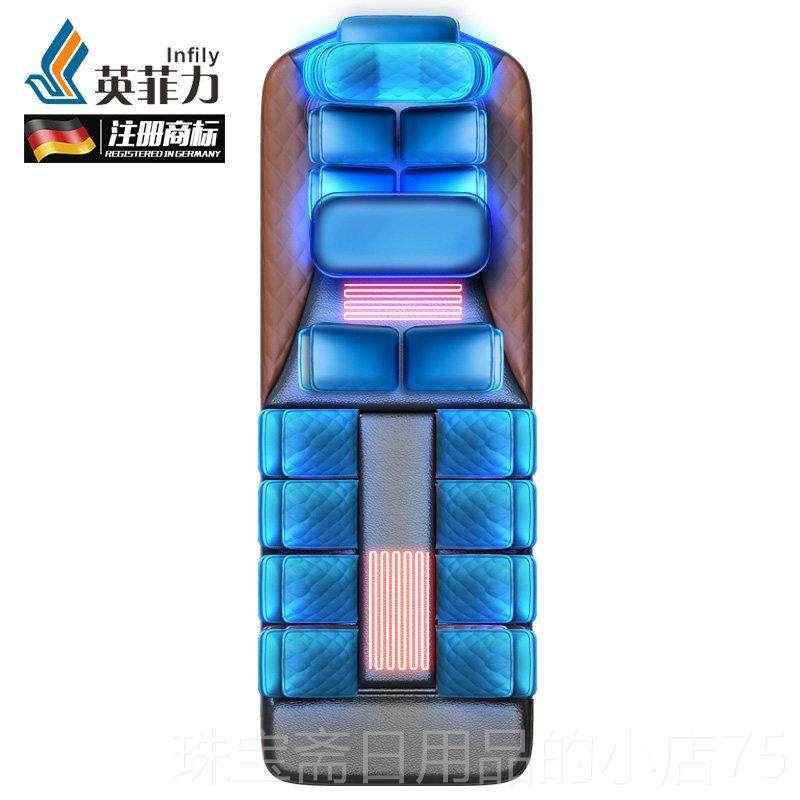 高档德国英菲力智按能电气囊身全家用单人按摩床垫靠躺垫腰背摩仪,个人护理/保健/按摩器材,按摩靠垫/坐垫,淘宝优惠券,粉丝福利购,淘宝优惠卷