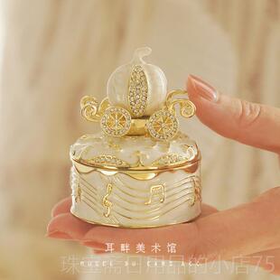 高档A物南瓜马车盒戒指盒对戒盒求婚可爱饰盒婚收纳结生日首送人