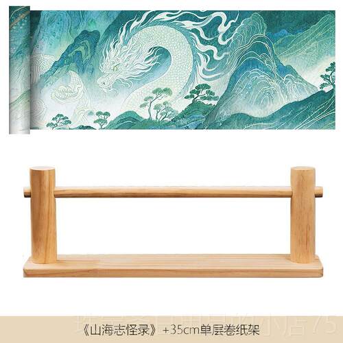 高档景阳微喷蜡染绢卷纸长长安的荔枝小楷阁书法作品纸加厚半生半