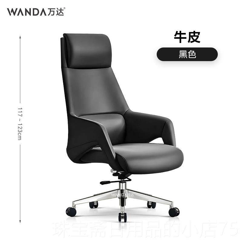 高档老电板真皮脑椅轻转椅久奢坐舒适会议办公椅椅子电脑椅卧室书