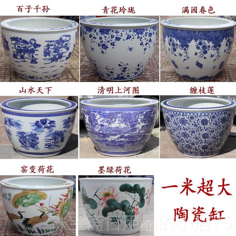 高档景德镇瓷鱼缸大号养金鱼造缸陶睡莲盆荷缸一米大水缸庭院花景