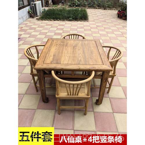 高档老榆木茶桌复古椅茶意台中式马蹄桌实木长条桌民宿禅餐八仙桌