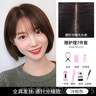 高档假发发短女夏季全修头套式真发真人发圆脸脸网红全波波头短发