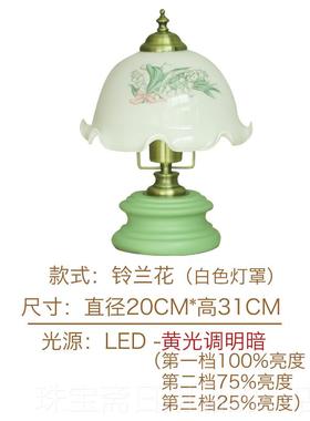 高档绿色铃兰花法式欧式床头小台北s欧i灯n少女覆古田园卧室朵气
