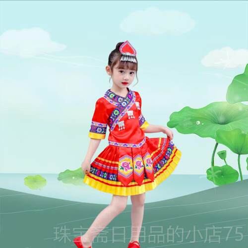 高档苗儿童族演出服装女童少红数民族山果舞蹈服56个民族服装童儿