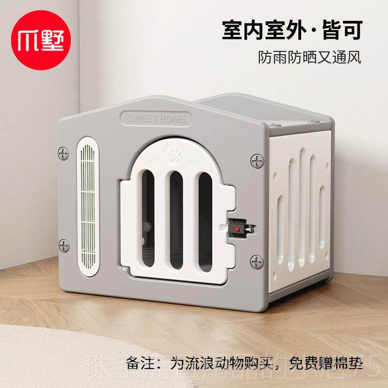 高档爪屋在冬天很屋温暖，可以在任季节使外何用。猫屋，狗屋，流