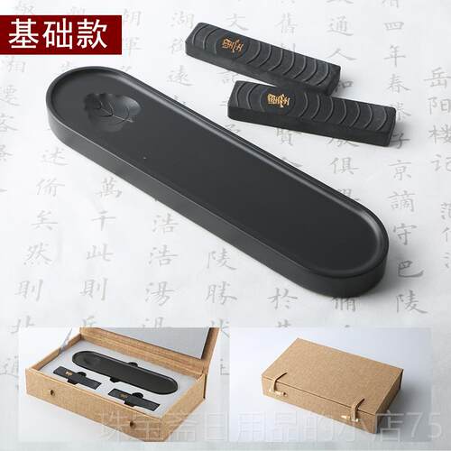 高档原创设计/菩提/砚台安徽砚磨墨天然原石墨池菩提叶砚礼墨歙海