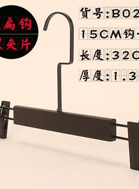 高档黑色实木裤架架裤夹邮L定OGO包制衣服装店家用裤架