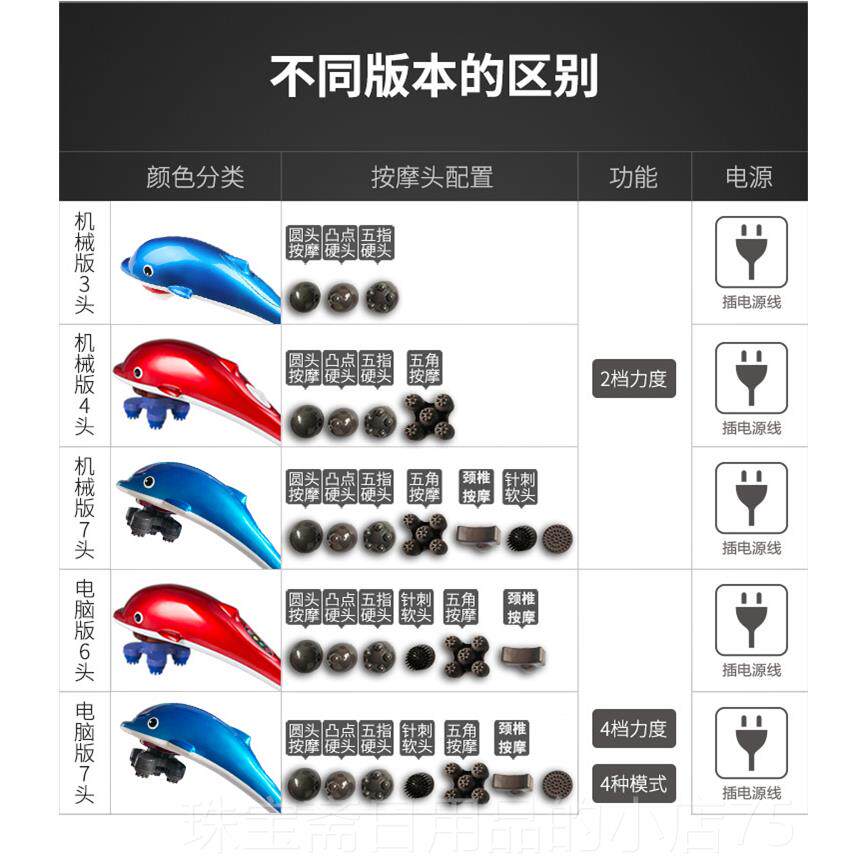 高档海豚按身摩器全振动颈部敲腰部肩部腿部多功棒能电动手持打锤
