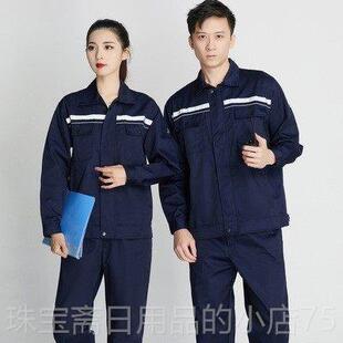 高档防静电作服套装男中国石油加油劳保工服站春秋长装袖油田双层