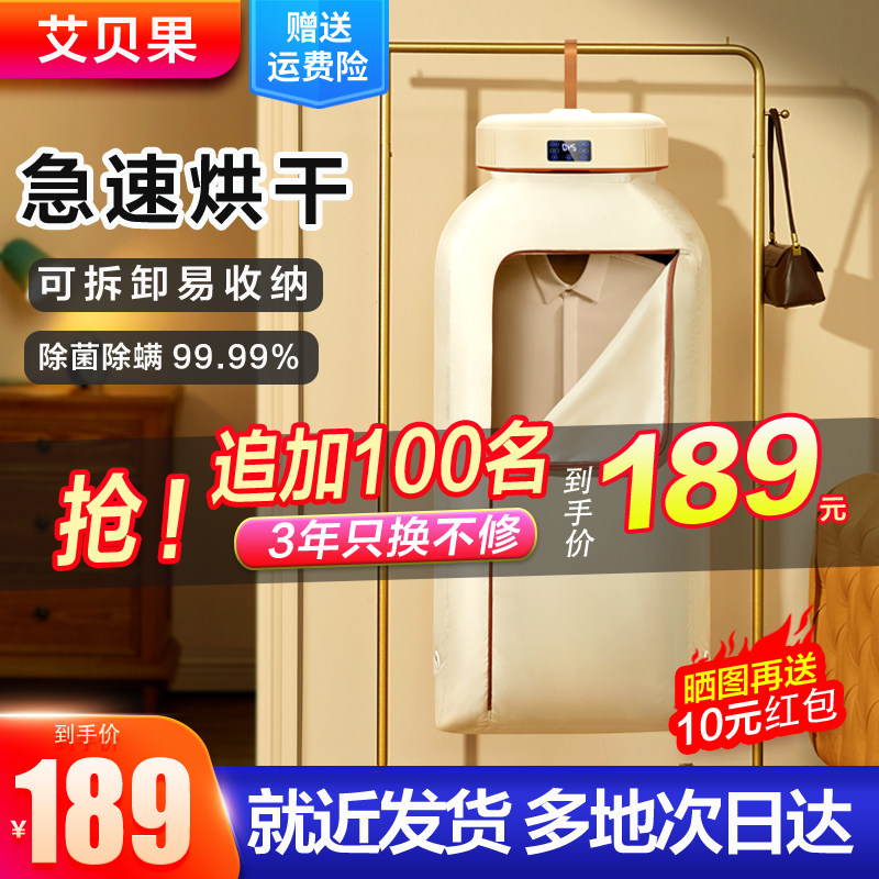 烘干机家用小型可折叠可携式旅行烘衣机迷你宿舍暖风烘衣物干衣机