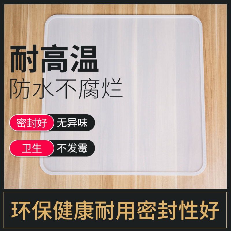 无孔硅胶蒸炉垫方形不带孔密封垫防漏气蒸炉底座可裁剪硅胶蒸炉垫
