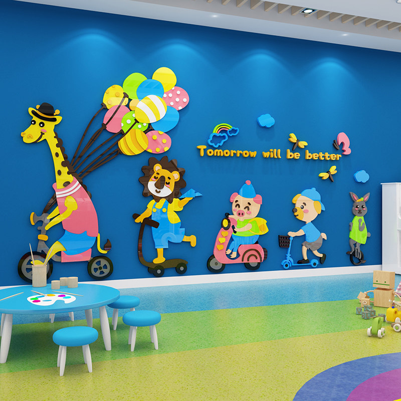 幼儿园墙面装饰主题环创境布置材料托管早教班级教室文化培训机构