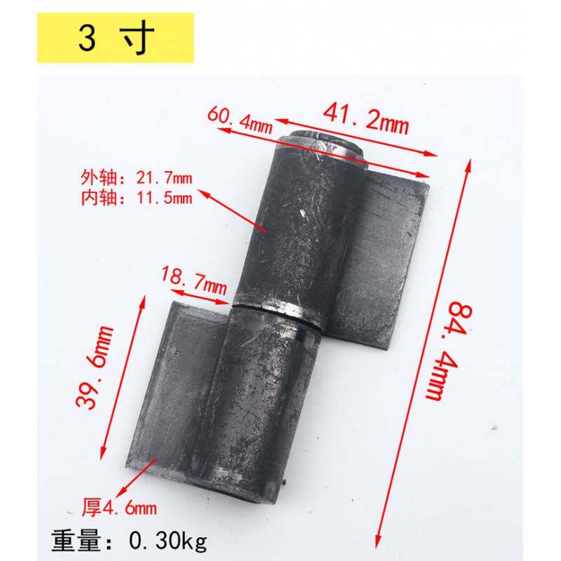 铁门合页大合页重型大门脱卸门轴圆柱铁大门合页焊接合页3寸4寸