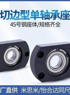 轴承座组件 带座轴承带卡簧单轴承型BGRAB BGRA BARA SBARA SBGRA