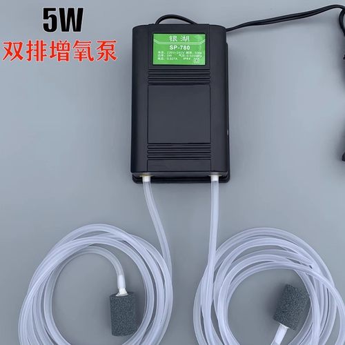 220v增氧机家用静音大气量鱼缸氧气泵养鱼增氧泵小型打氧机充氧泵