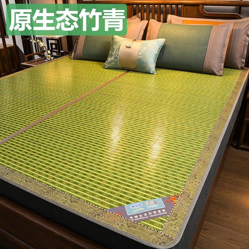 夏季冰丝竹席可折叠凉席家用双面藤席学生宿舍0.9m夏天凉感草席