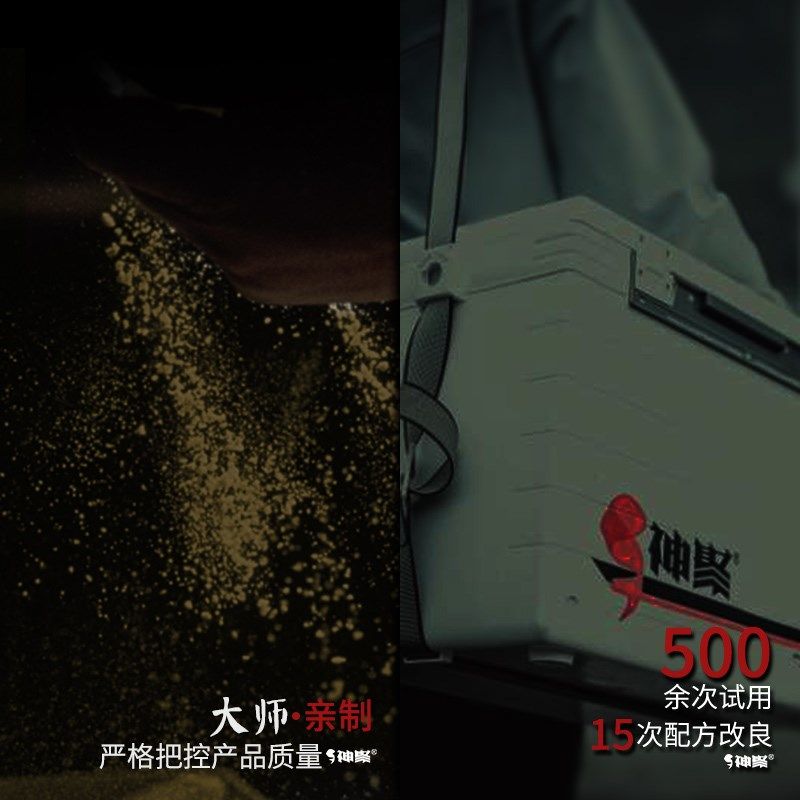 山西神聚钓鱼小药山丁子诱食源复合香鲫鱼鲤鱼饵料添加剂黑坑野钓