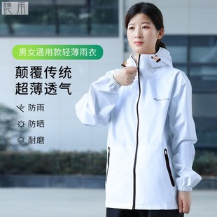 雨衣单人全身两件套拉链款 分体超薄耐用 防暴雨随身便携雨衣男夏季