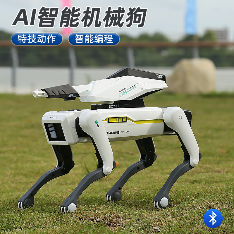 玩具狗电动2025新款智能机器狗狗走路会叫仿真机械儿童会唱歌跳舞