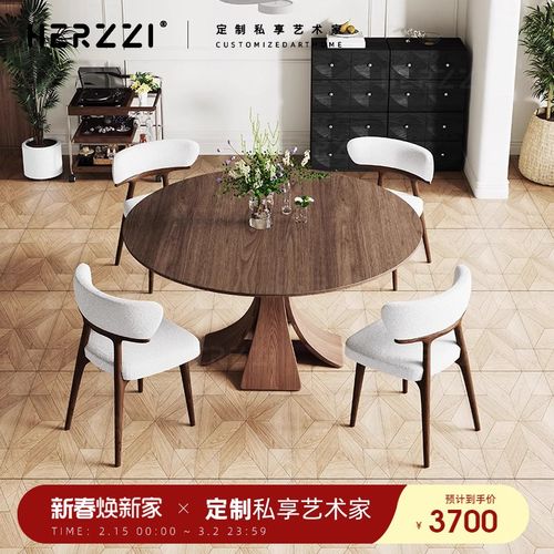 HERZZI高端德利丰黑胡桃木纹岩板实木圆形餐桌子家用带转盘小户型